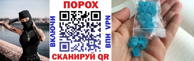 АМФЕТАМИН VHQ  хочу   Бахчисарай 