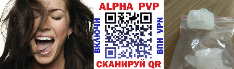 как найти закладки  Бахчисарай  Alfa_PVP Crystall 