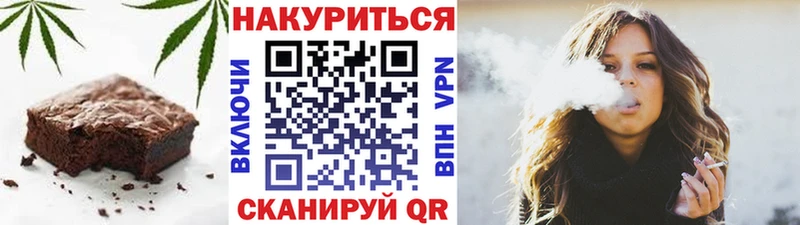 blacksprut ссылки  купить  цена  Бахчисарай  Печенье с ТГК конопля 