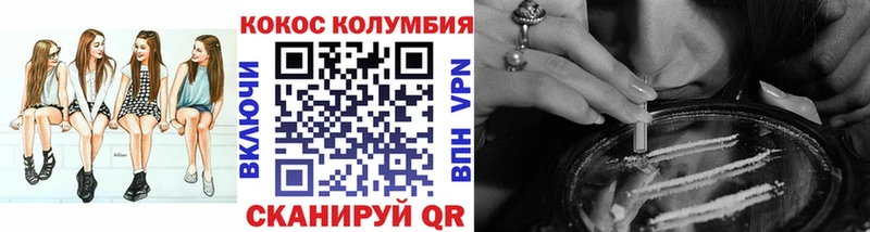 COCAIN FishScale наркошоп Бахчисарай