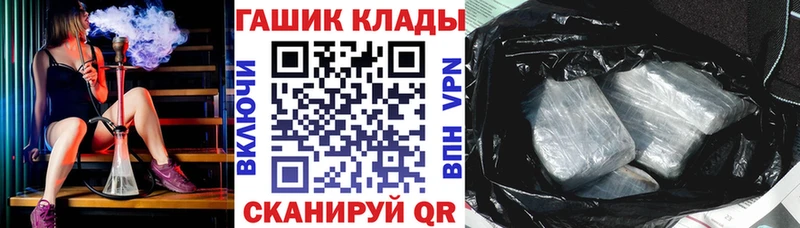 ГАШ Premium  мега ТОР  Бахчисарай 