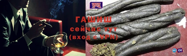 герыч Беломорск