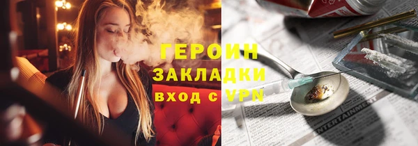 мдма Бронницы