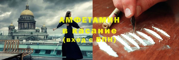 соль ск Бугульма