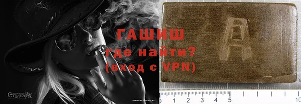 spice Белокуриха