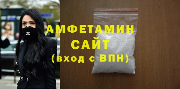 герыч Беломорск