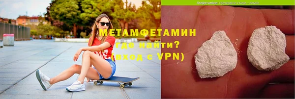 герыч Беломорск