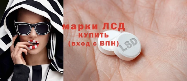 мдма Бронницы