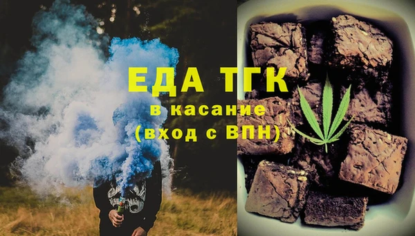 spice Белокуриха