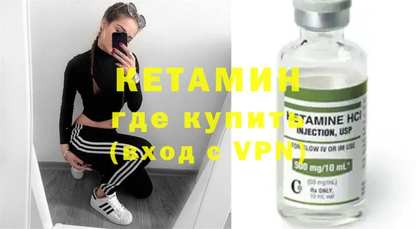 spice Белокуриха