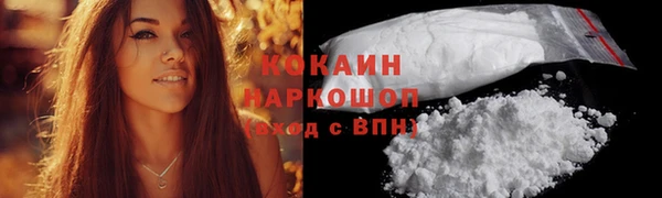 прущая мука Белоозёрский