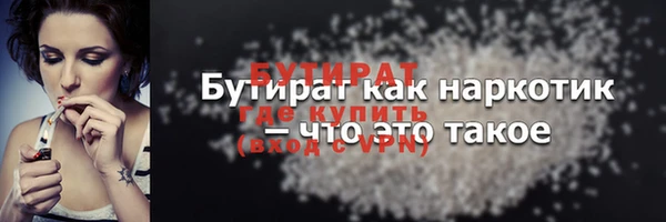 герыч Беломорск
