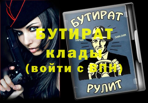 прущие грибы Балабаново
