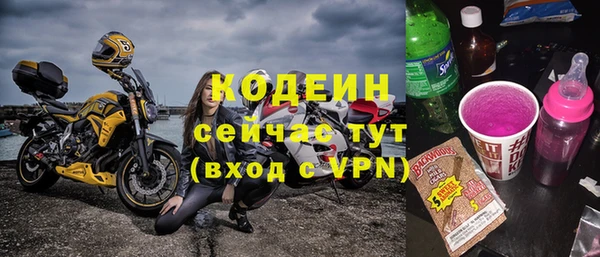 герыч Беломорск
