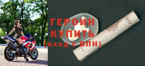 spice Белокуриха