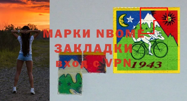 прущая мука Белоозёрский