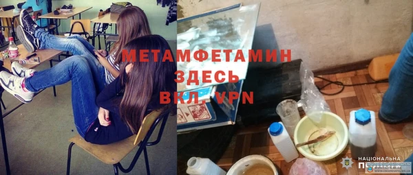 прущая мука Белоозёрский