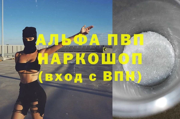 герыч Беломорск