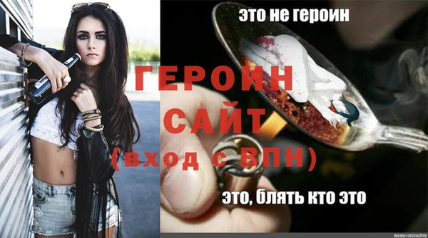 прущие грибы Балабаново