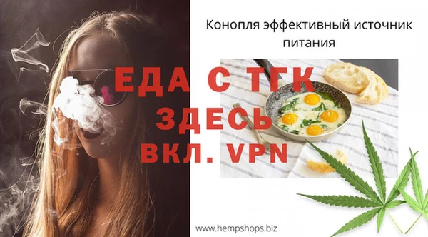 прущая мука Семёнов