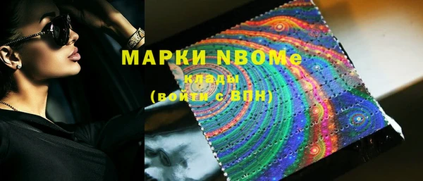 меф Бородино
