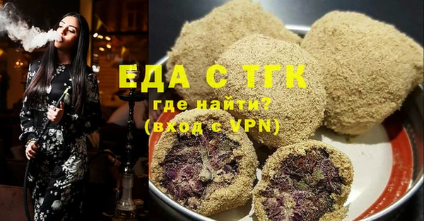 spice Белокуриха