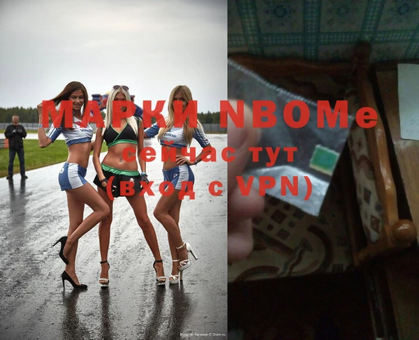 соль ск Бугульма