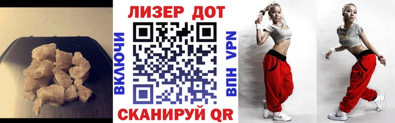 наркота  Бахчисарай  ЛСД экстази кислота 