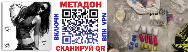 маркетплейс состав  Бахчисарай  МЕТАДОН белоснежный 